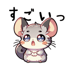 [LINEスタンプ] チンチラと一緒 1