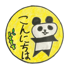 [LINEスタンプ] はる8さい動物スタンプ2