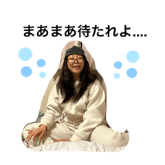 [LINEスタンプ] 山口スンスンと愉快な仲間たち