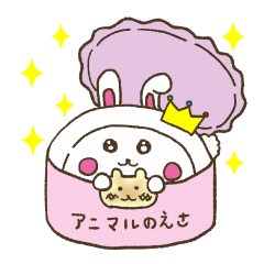 [LINEスタンプ] アニマル缶詰シリーズ ～敬語あいさつ編～