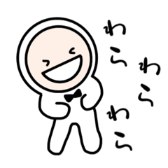 [LINEスタンプ] あると便利！全身タイツさん①