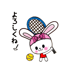 [LINEスタンプ] mihoのうさぴょんスタンピーテニス編2だ