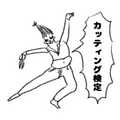 [LINEスタンプ] カリスマ美容師の俺