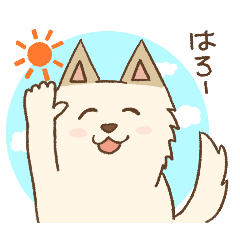 [LINEスタンプ] しゅわわんこ