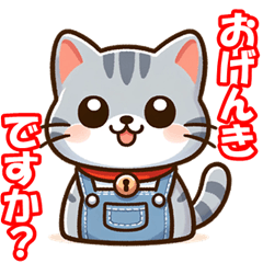 [LINEスタンプ] きじくんのゆるゆる生活