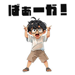 [LINEスタンプ] ぼくがデザイナーになるまで