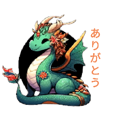 [LINEスタンプ] ファンタスティック・ドラゴン 1