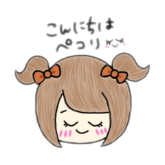 [LINEスタンプ] とのこやねん 。