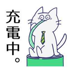 [LINEスタンプ] 仕事で使える！！激務猫スタンプ