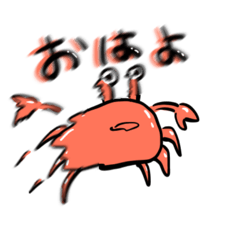 [LINEスタンプ] そこらへんのかに