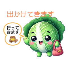 [LINEスタンプ] ベジタリアン16