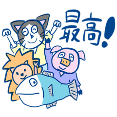 [LINEスタンプ] すずちゃんと愉快な仲間たち♪