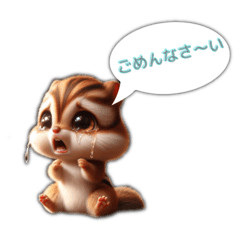 [LINEスタンプ] シマリス:カートゥーン風スタンプ