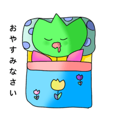 [LINEスタンプ] 使えるチューリップたん