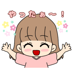 [LINEスタンプ] 日常に使える女の子と男の子(お試し