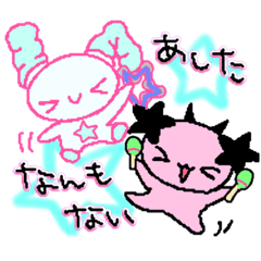 [LINEスタンプ] まごころ♡スタンプ3