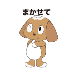 [LINEスタンプ] ポッポ(イラストバージョン)