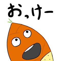 [LINEスタンプ] のこのこタケノコ