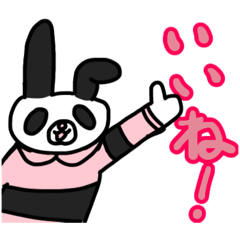 [LINEスタンプ] うさパンダの日常2