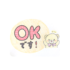 [LINEスタンプ] ラーちゃんのビッグ文字スタンプ 1