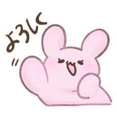 [LINEスタンプ] ぴんくのうさぎスタンプ