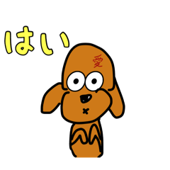 [LINEスタンプ] は〜いこんにちは＃犬＃猫