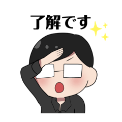 [LINEスタンプ] 木股先生