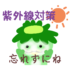 [LINEスタンプ] かっぱくんのシンプル挨拶スタンプ