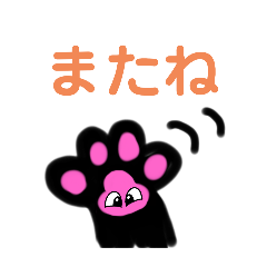 [LINEスタンプ] にゃんこのて