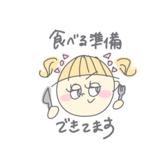 [LINEスタンプ] 食いしんぼゾロちゃん