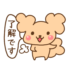 [LINEスタンプ] 面白くて可愛いふわふわ犬さん