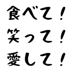 [LINEスタンプ] 料理好きスタンプ 【迷言集】
