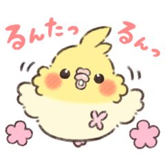 [LINEスタンプ] かいぬちダイトゥキ