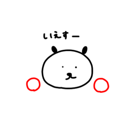 [LINEスタンプ] わんわんしりーず2