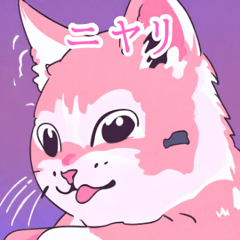 [LINEスタンプ] 拗ねた子猫