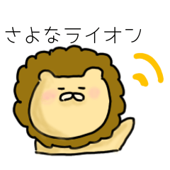 [LINEスタンプ] ゆるゆるかわいいダジャレスタンプ