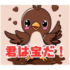 [LINEスタンプ] 大容量！かわいいチョコ鳥スタンプ①