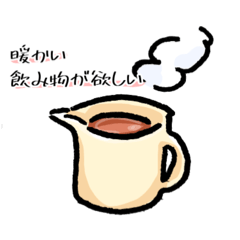 [LINEスタンプ] 使い所皆無スタンプvol 1.5