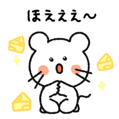 [LINEスタンプ] 小ネズミ、チジュちゃん