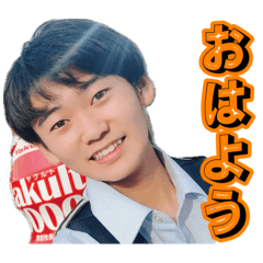 [LINEスタンプ] 梵天ゆず太郎スタンプvol.4