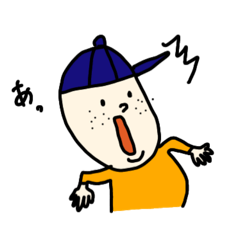 [LINEスタンプ] ちぃ坊の「あ」