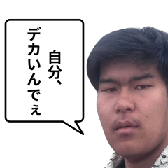 [LINEスタンプ] ヒロトの超限界スタンプ