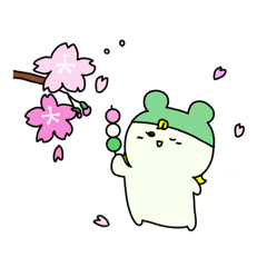 [LINEスタンプ] ふ〜たん①