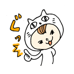 [LINEスタンプ] 猫になりたい私の日常スタンプ