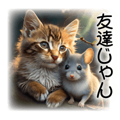 [LINEスタンプ] 少し様子がおかしい動物スタンプ2