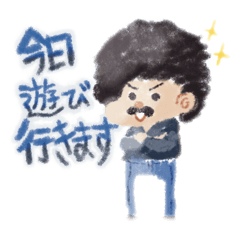 [LINEスタンプ] あさからげんき家族スタンプ