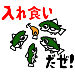 [LINEスタンプ] 釣り人の連絡スタンプ1