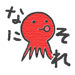 [LINEスタンプ] へいわなものたち ～おぼえるチャンネル～