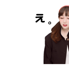 [LINEスタンプ] ☆☆あいちゃんず☆☆