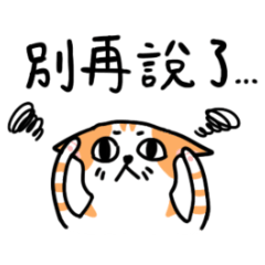 [LINEスタンプ] チュンジニャー